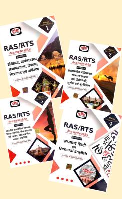 Drishti RAS Mains Success Series Combo Of 4 Books Latest Edition
